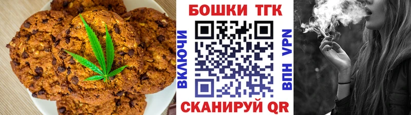 Cannafood конопля  Можга 