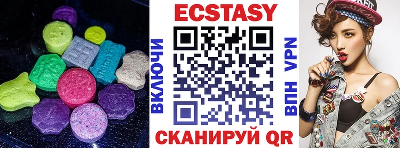 маркетплейс телеграм  цена   Можга  Ecstasy таблы 