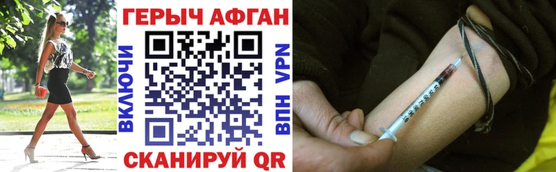 Героин герыч  Можга 