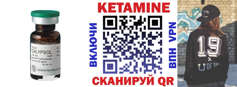 гидра зеркало Можга КЕТАМИН VHQ