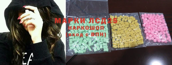 марки nbome Армянск