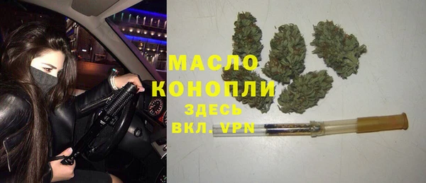 ALPHA-PVP Арсеньев
