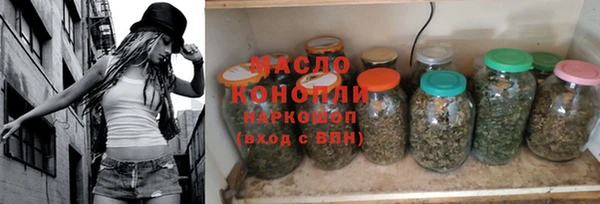 мефедрон мука Баксан