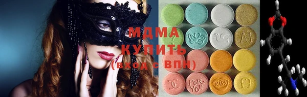 молекула духа Балахна