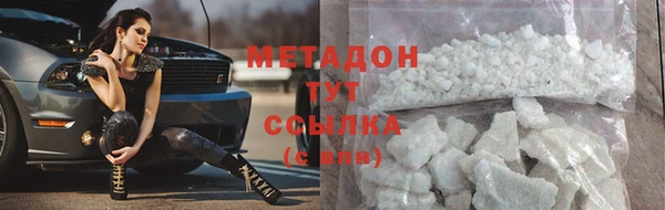 мяу мяу мука Аркадак
