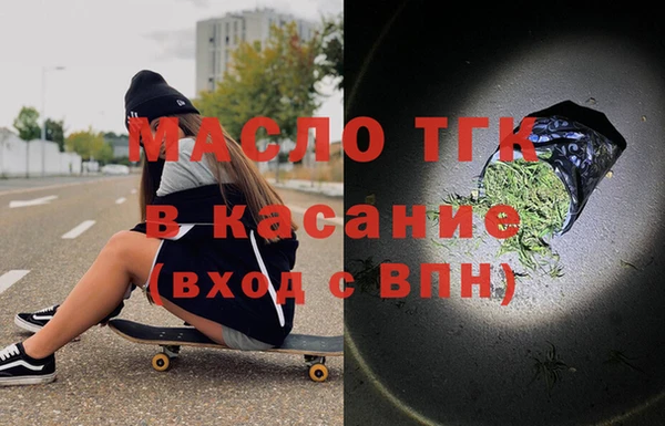 мяу мяу мука Аркадак