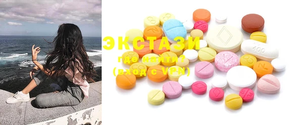 марки nbome Армянск