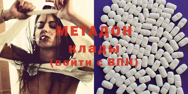 молекула духа Балахна