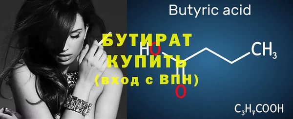 ALPHA-PVP Арсеньев