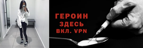 молекула духа Балахна
