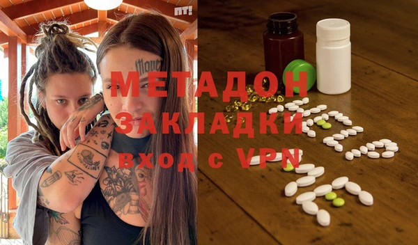 метадон Балабаново