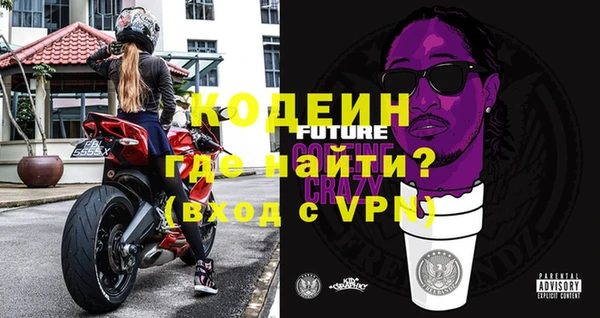 мяу мяу мука Аркадак