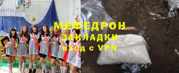 молекула духа Балахна