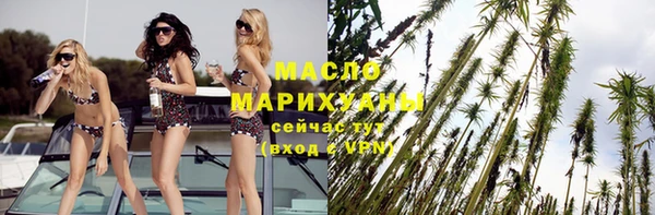 ALPHA-PVP Арсеньев