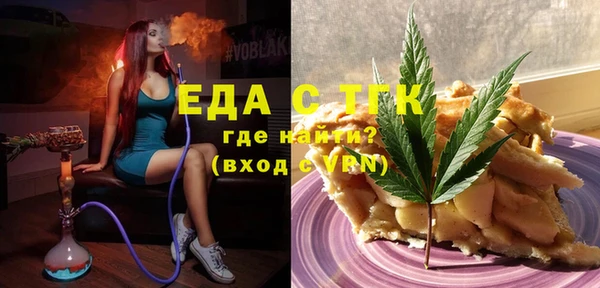 ALPHA-PVP Арсеньев