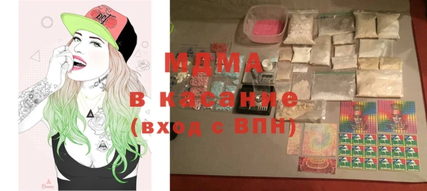 ALPHA-PVP Арсеньев