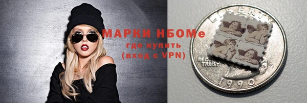 мяу мяу мука Аркадак