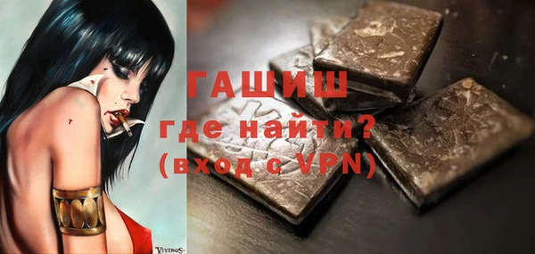 молекула духа Балахна