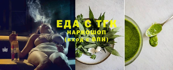 молекула духа Балахна