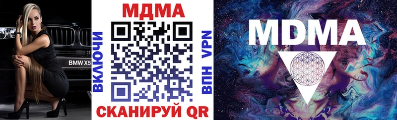 MDMA crystal  Можга 