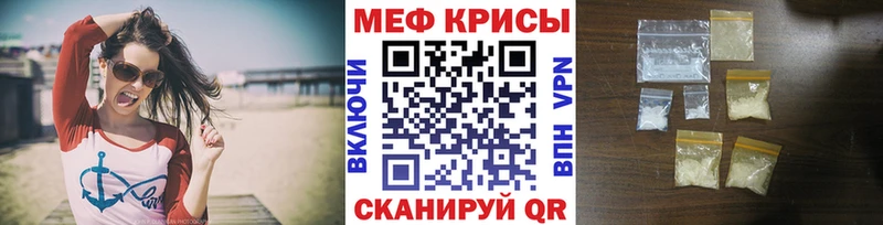 Меф мука  где купить наркоту  Можга 