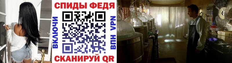 МЕТАМФЕТАМИН винт  мега вход  Можга  закладка 