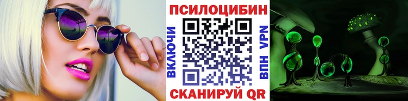 Галлюциногенные грибы GOLDEN TEACHER Можга