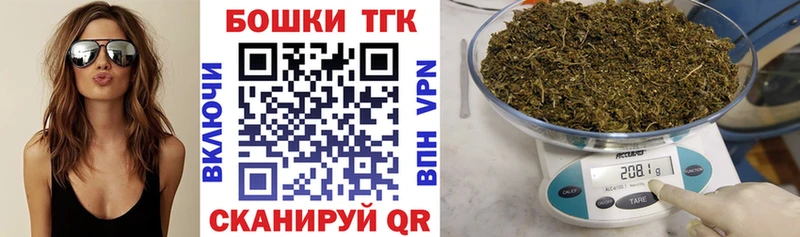 Бошки марихуана Ganja Можга